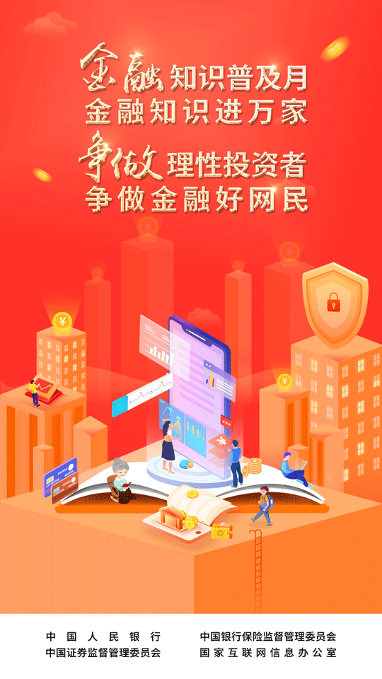 云顶集团·4008(中国)手机版app下载